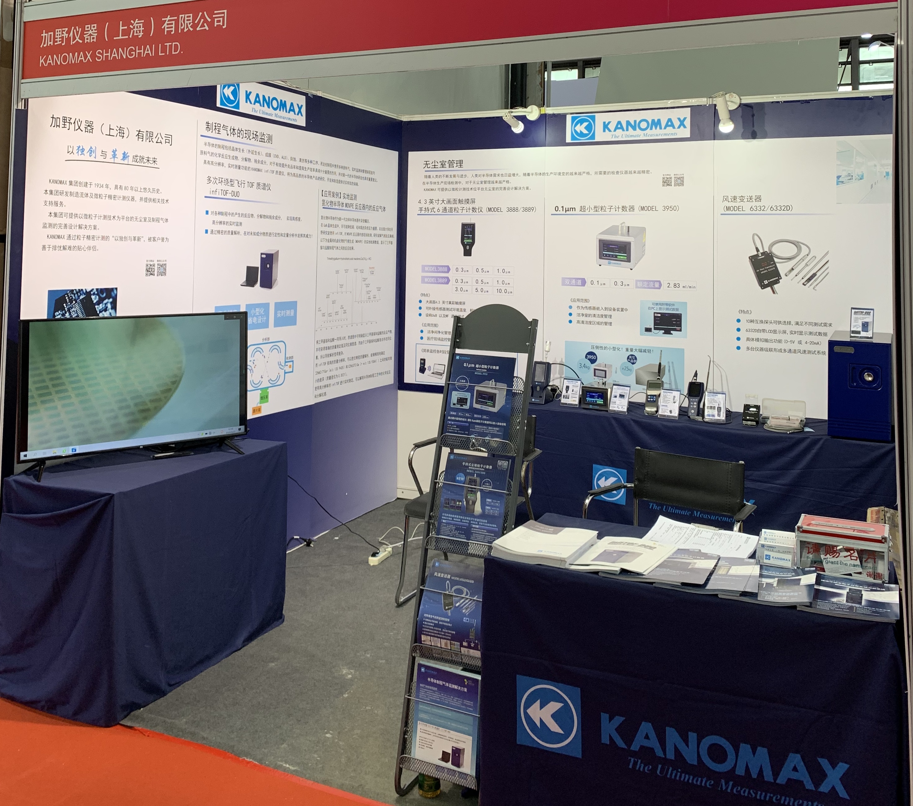 【参展动态】2020 SemiconChina@上海